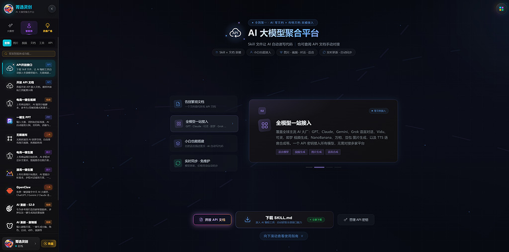 AI漫剧炫酷画面